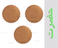 Small Turbah